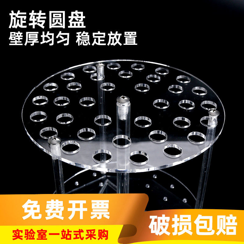 有机玻璃移液管架实验室两用圆盘形转动吸管架梯形管架