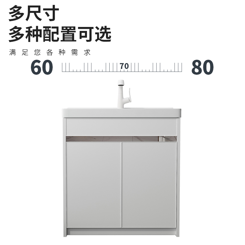 太空铝洗衣柜带搓板阳台落地式一体台盆陶瓷洗衣池带搓衣板洗手盆