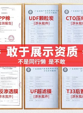 钻沁园净水器OQD通用五级全