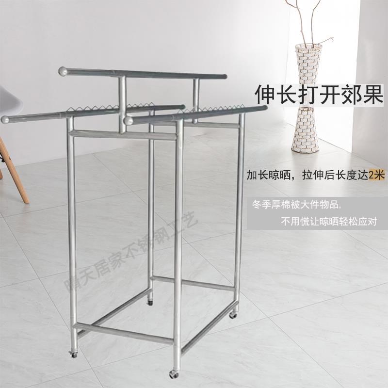 不锈折钢杆落地晾衣架家用阳台室内外伸缩三晒被子万叠向轮移动