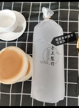 软磨砂包装袋西点袋烘焙袋奶香餐包蛋奶饼包装手工制作面包袋
