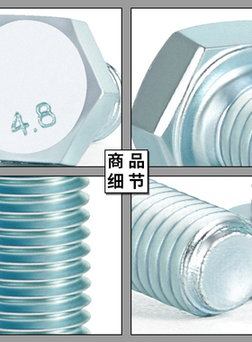 .级镀锌外六角螺丝钢强度六角螺栓外六方螺丝mmmmm