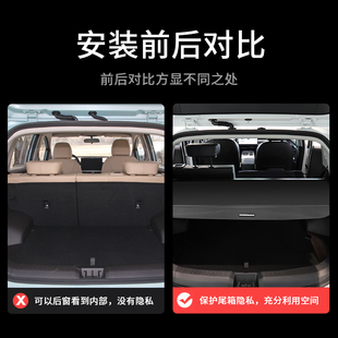 广汽埃安YLU ION后备箱隔板遮物帘尾箱内饰汽车用品改装