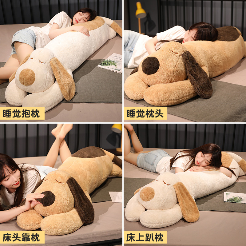长条趴趴狗抱枕女生睡觉狗狗公仔床上抱睡布娃娃大号玩偶毛绒玩具