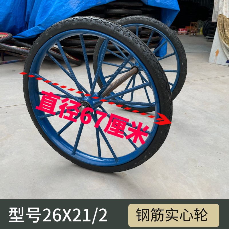 架子车手推车翻斗车板车轮胎工地力车架子车劳动车环卫车