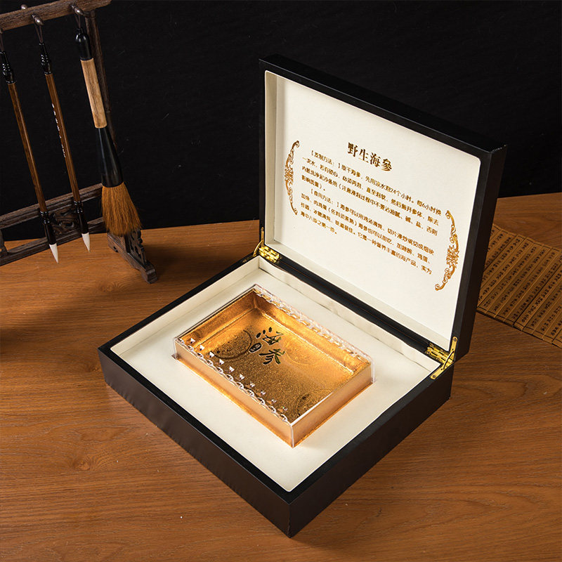 新款海参礼品盒档海参盒海参礼盒海参包装盒海参外包装盒配皮袋,包装,礼品盒,淘宝优惠券,粉丝福利购,淘宝优惠卷