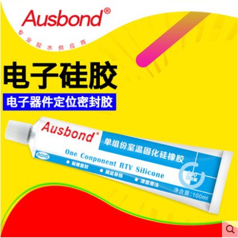 奥斯邦T汽车电子硅胶 有机硅粘接密封胶水 耐高温白色硅橡胶