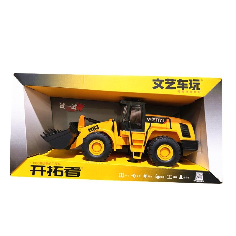 文艺车玩会讲故事的工程车压路车挖掘机铲车惯性小汽车儿童