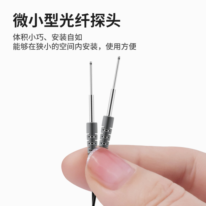 光纤感测器放大器侧面发光对射漫反射L FU FU FU