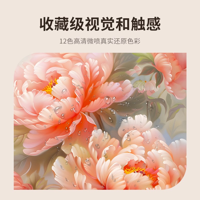 富贵正方形玄关装饰画饭厅饭桌背景墙挂画高档大气牡丹图壁画