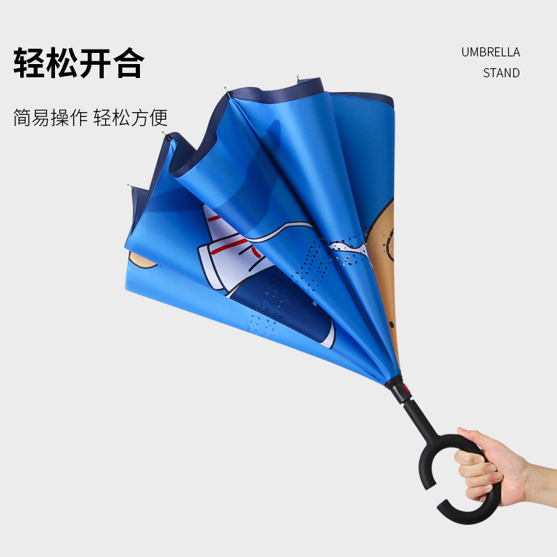 儿童反向雨伞男童女童小学生幼儿园小孩宝宝男孩女孩上学,居家日用,伞,淘宝优惠券,粉丝福利购,淘宝优惠卷