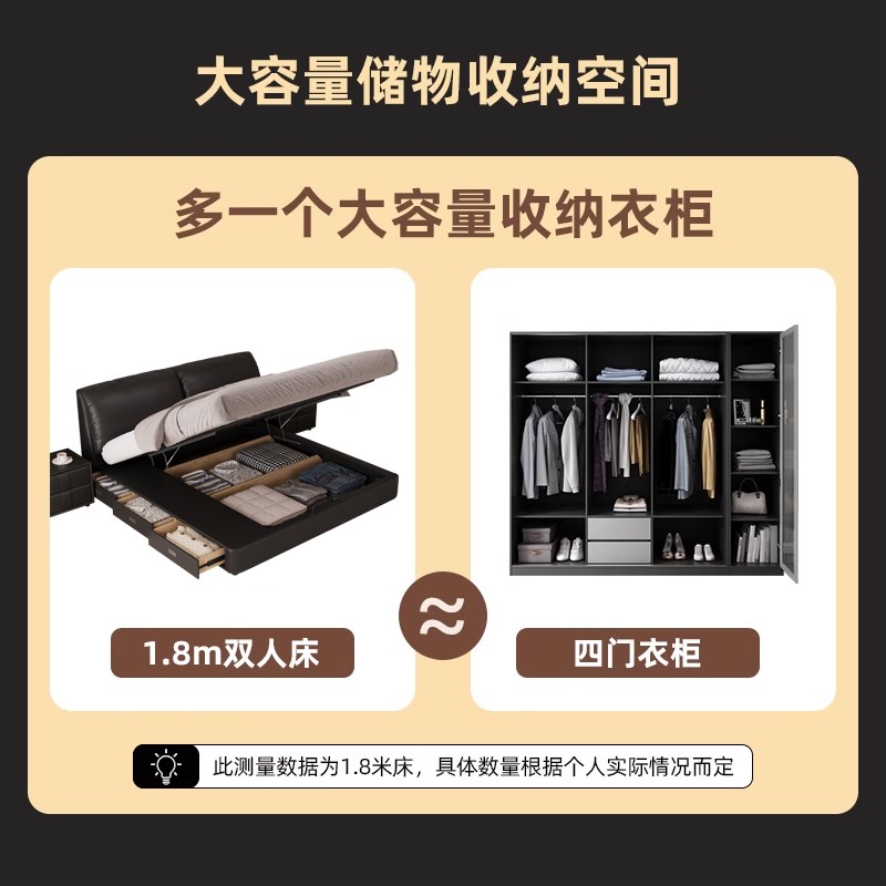 生活专场欧朗意式极简大象耳朵皮床卧室人黑色