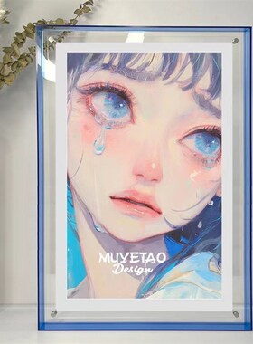 intu相框 小仙屏配数码相框电子相册实木木质铝合金外相框