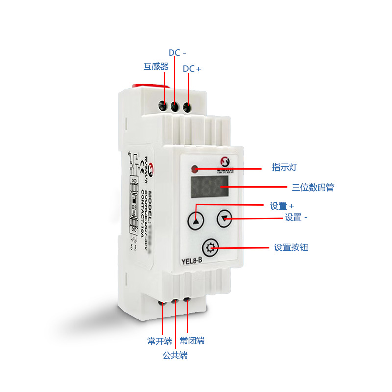 0-0交流电流检测 0.01模块2V电流信号采集过流保护继电器