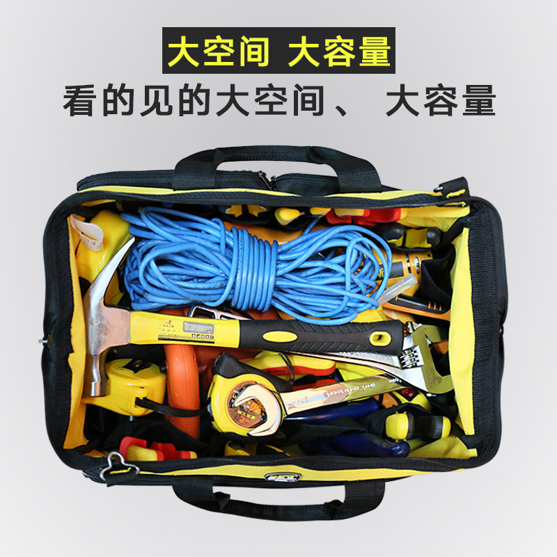 监控安装多功能工具包家电电工包劳保五金工作袋