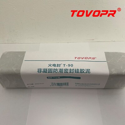 9非凝固防潮密封硅胶泥 铁传感器密封 电气接头防水防凝露