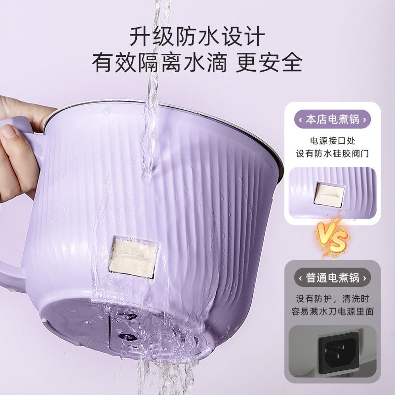 臻源泰2L智能电煮锅小型便携煮饭焖煮泡面电饭煲宿舍学生家用多功