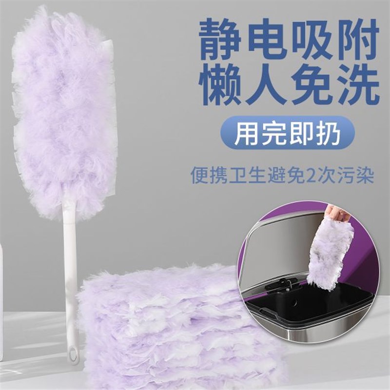 一次性静电除尘面吸附扬尘汽车灰尘理鸡毛毯子伸缩