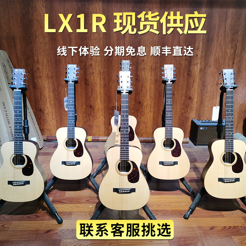 in小马丁DJ L L 单板全单旅行民谣电箱木吉他