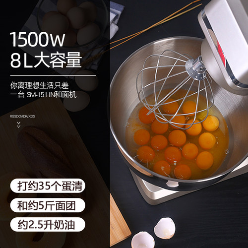 顺然搅拌机商用全自动肉馅香肠家用和面机揉面搅面拌料打蛋拌馅机