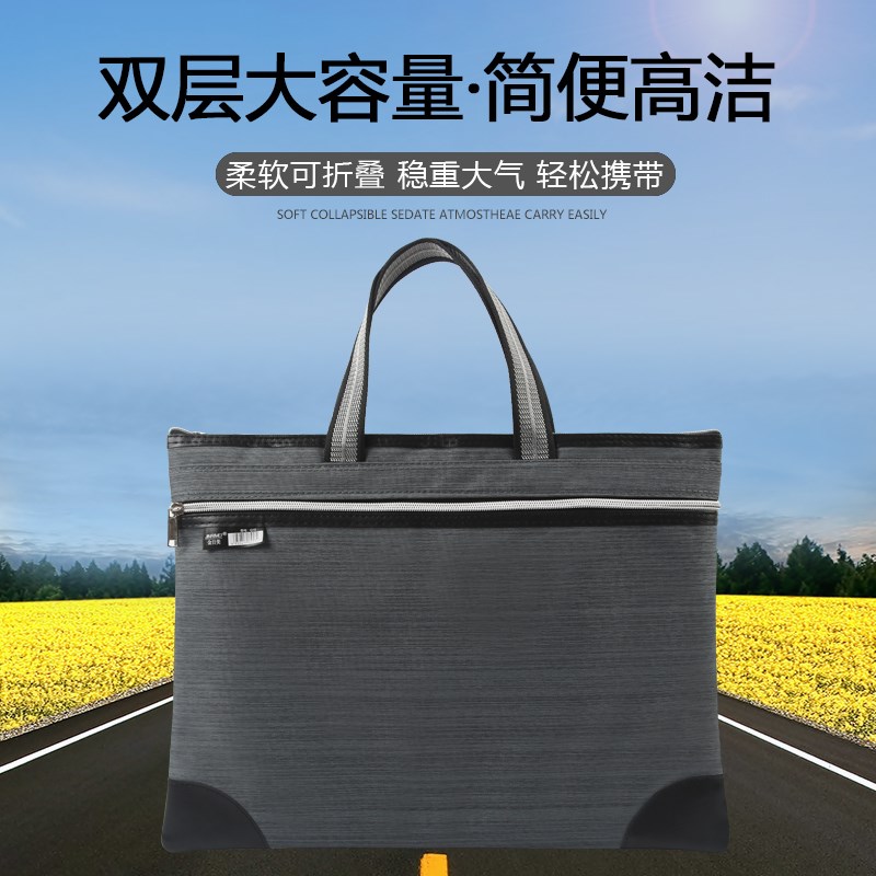金日美文件袋防水牛津帆布拉链文件包会议资料袋