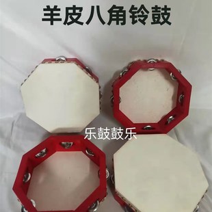 白族八角鼓 单面八角铃鼓多角鼓 手鼓鼓子秧歌 道具鼓 舞蹈羊皮