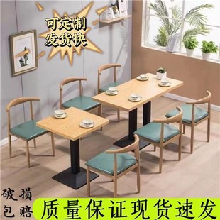 快餐桌椅经济型奶茶咖啡小吃面馆肯德基汉堡饭店餐桌商用