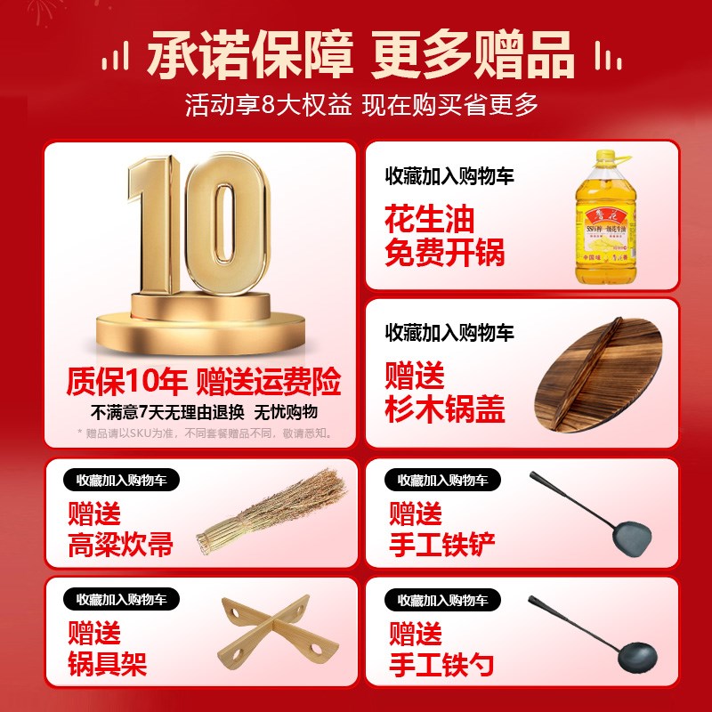 章丘老式传统手工锻打铁锅无涂层圆底炒锅无油烟不粘锅家用炒菜锅