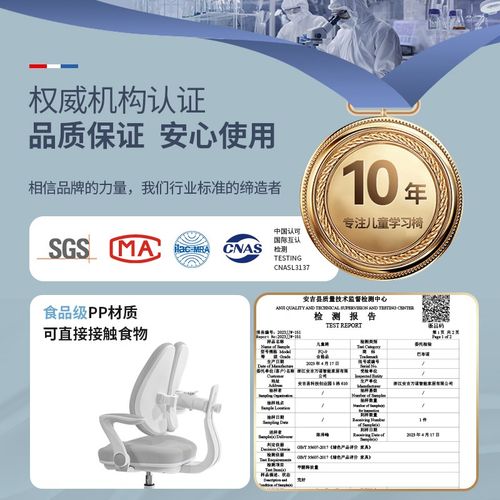 儿童学习椅子固定座位升降调节靠背座椅学生坐姿矫正写字书桌椅