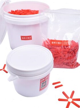 塑料瓷砖找平器铺楔形隔片小垫片插片缝隙微调器调缝工具 NZF