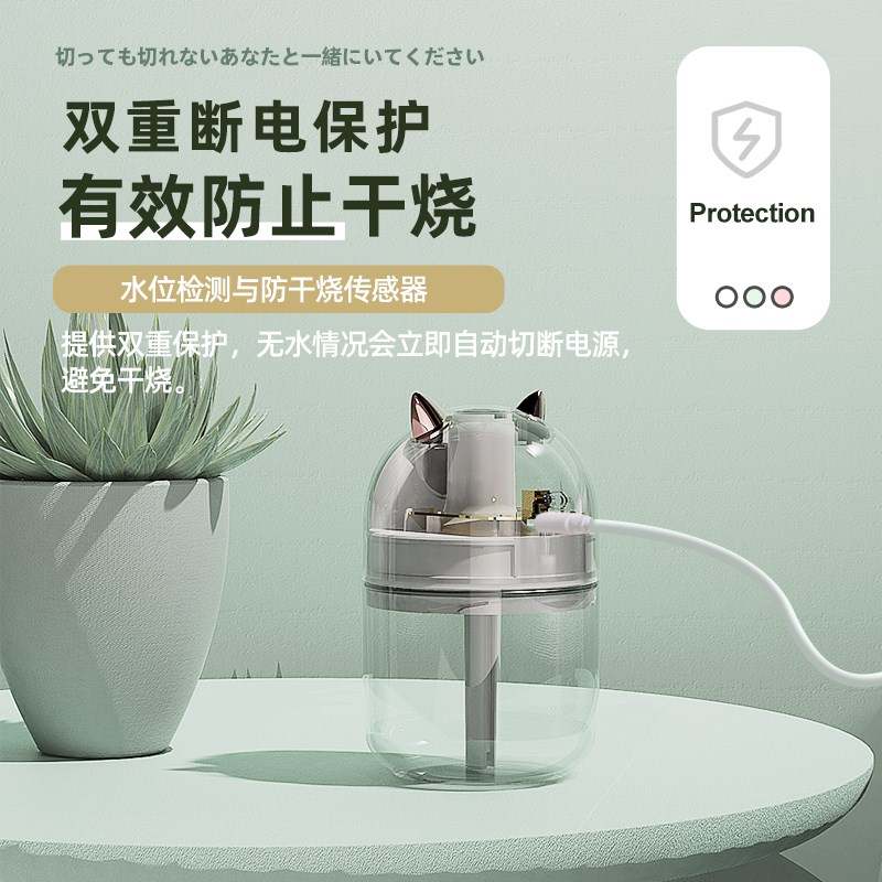 加湿器小型办公室桌面家用卧室静音宿舍学生迷你爱便携式ub无线充