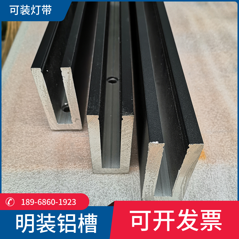 无框玻璃扶手轨道地槽护栏卡槽栏杆阳台楼梯预埋u型槽铝合金明槽