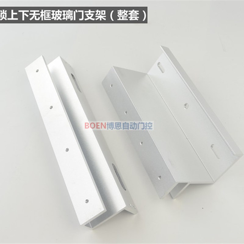 2kg磁力锁上下无框玻璃门支架门夹子2公斤电磁锁ZL支架U型夹