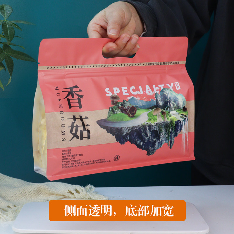 香菇包装袋黑木耳土特产八边封塑料地方特产自封干货礼品袋