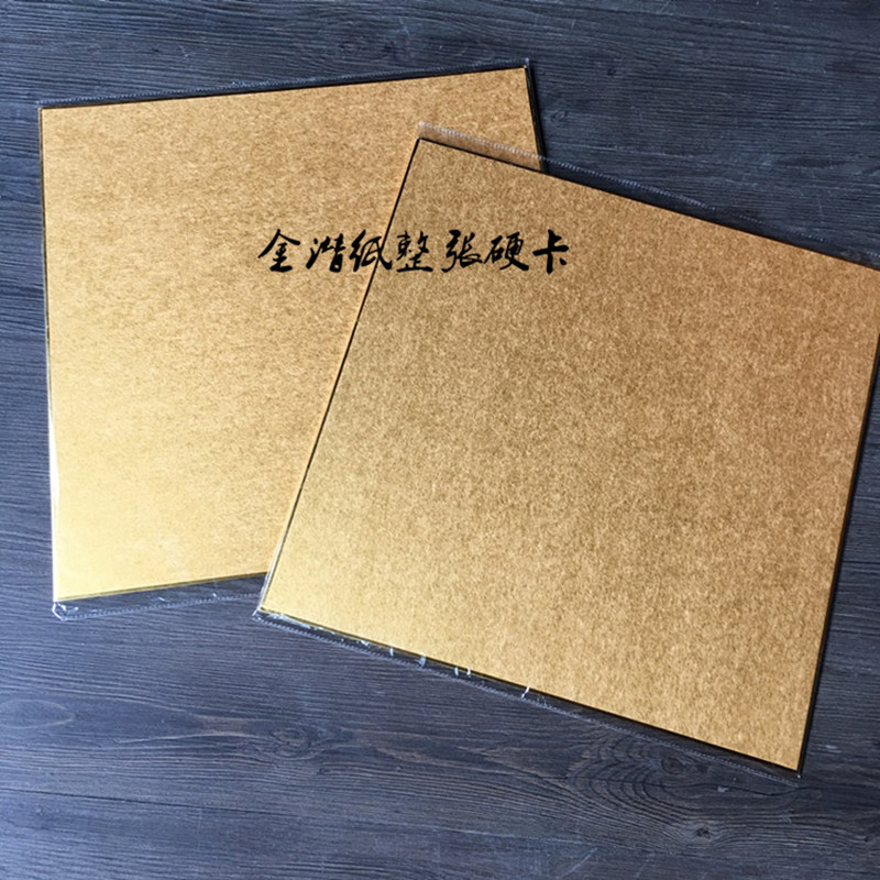 日金潜纸硬卡银潜卡纸镜金边工笔鸟物绘画熟宣效果