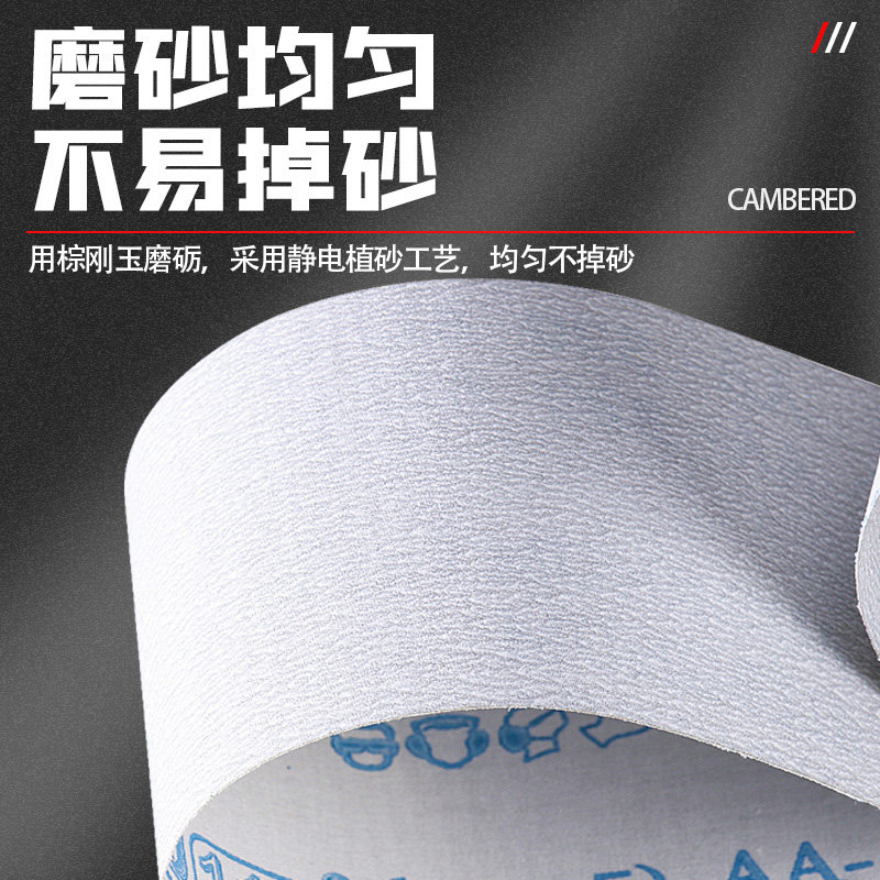 涂层干磨手撕砂布卷白色软布卷寸.寸油漆家具木工打磨J