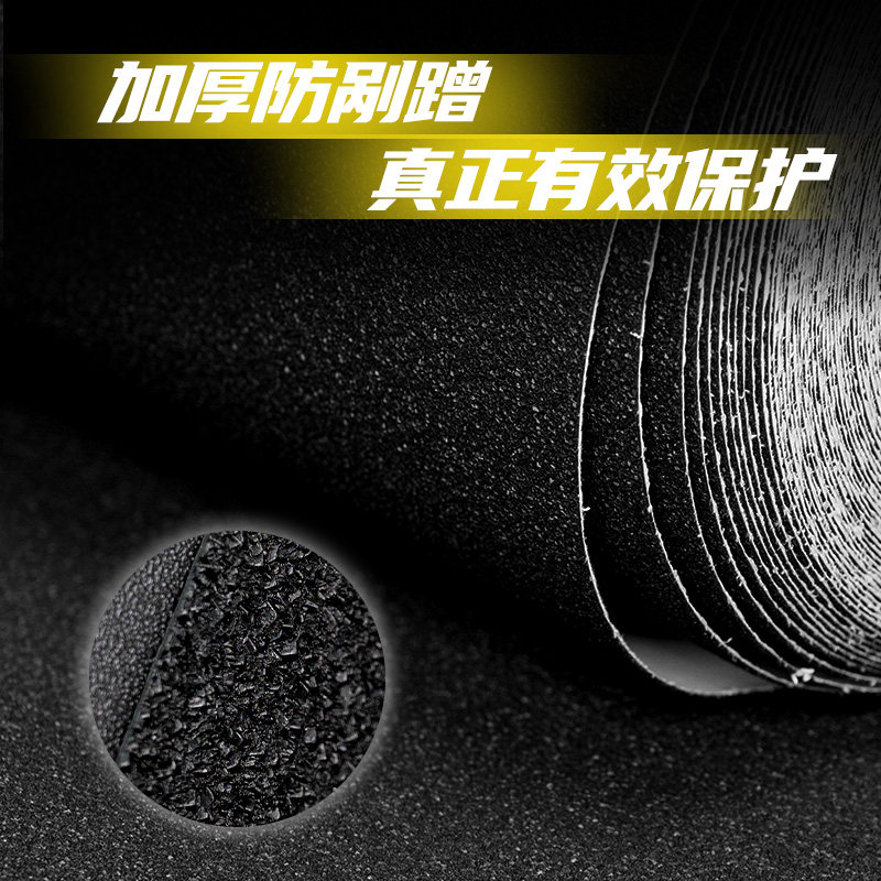 适用光阳改装橡胶保护防水防剐蹭碳纤维装甲纸,摩托车/装备/配件,贴纸/贴膜,淘宝优惠券,粉丝福利购,淘宝优惠卷