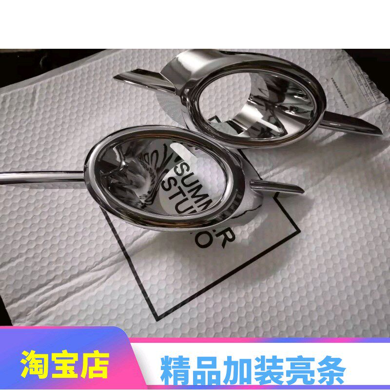 款雪佛兰科鲁兹尾灯框 老款科鲁兹大灯框 前雾灯罩亮条