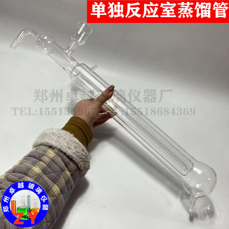 啤酒定氮仪乙酰定氮蒸馏器装置大马氏乙酰半微量定氮蒸馏仪器,工业油品/胶粘/化学/实验室用品,其他实验器材,淘宝优惠券,粉丝福利购,淘宝优惠卷