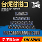 寸 钳口寸 寸虎口钳软钳口 机用平口钳 台虎钳重型虎钳