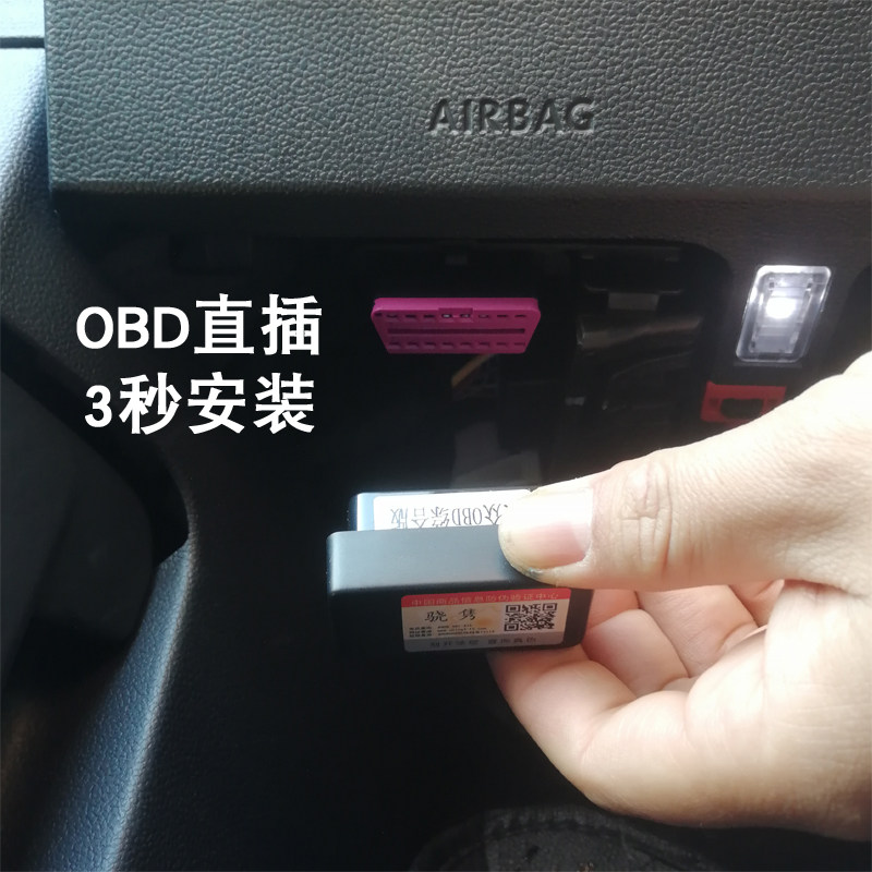 专用新速腾新宝来帕萨特途观自动升窗器朗逸途安玻璃一键自动关窗