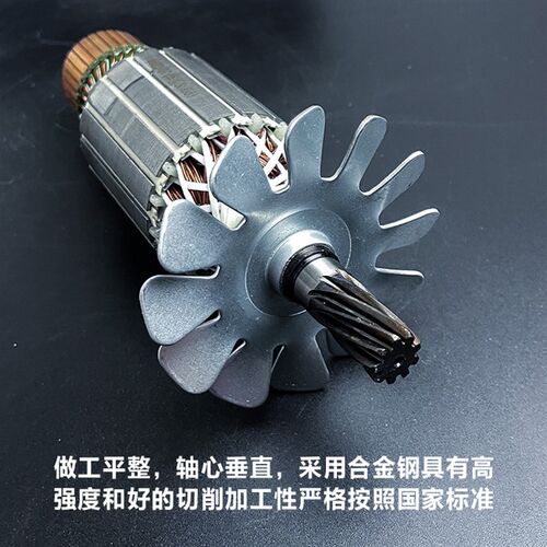 配华丽雷威凯诺锐派博普新牌启狮钢材机切割机转子电机