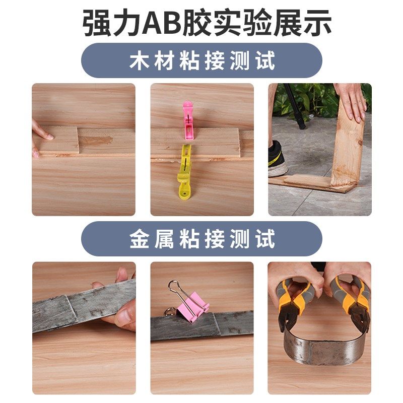 胶石材丙烯酸胶水拼接大理石陶瓷石英石金属塑料焊接缝半强力快干,文具电教/文化用品/商务用品,胶水,淘宝优惠券,粉丝福利购,淘宝优惠卷