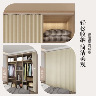 开放式 家用H书柜橱柜衣柜防尘遮挡挂 衣帽间帘子免打孔安装 滑轨式