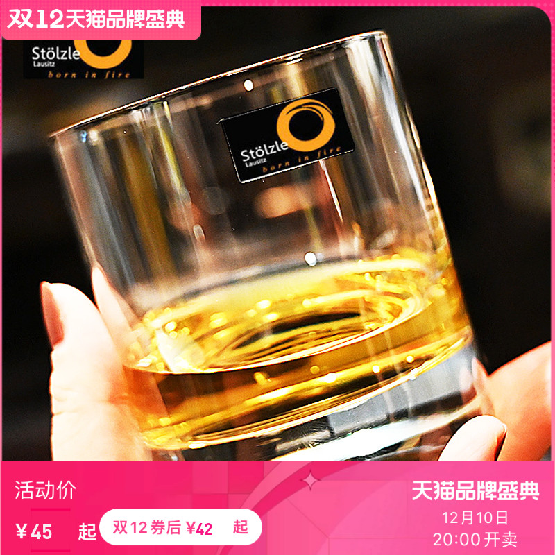 水晶啤酒杯威士忌杯酒杯洋酒杯泡绿茶水杯