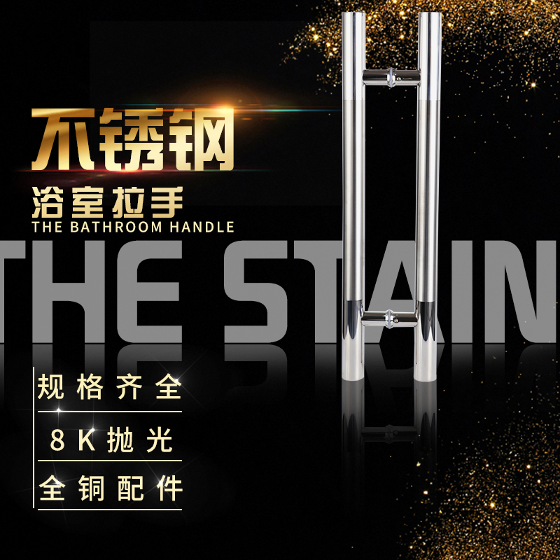 玻璃门大拉手 加厚不锈钢门拉手大门拉手有框无框门把手木门拉手