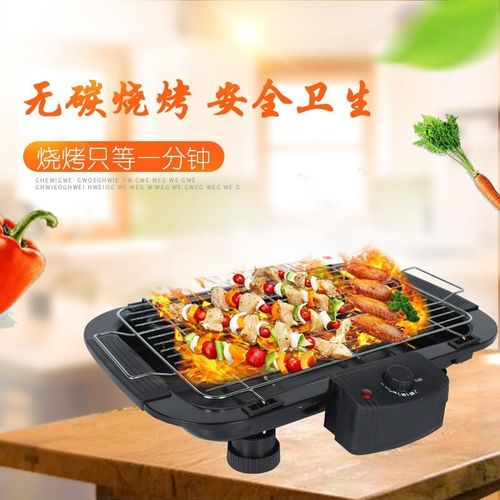 韩式家用电烤炉 烧烤架电烤盘炉子烧烤用品粘Q烧烤炉