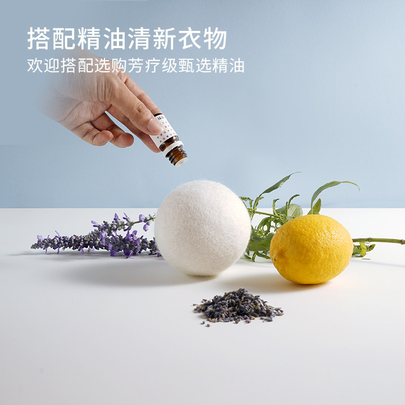 於野烘干羊毛球烘干机干衣防缠绕家用淤于野羊毛球高品质