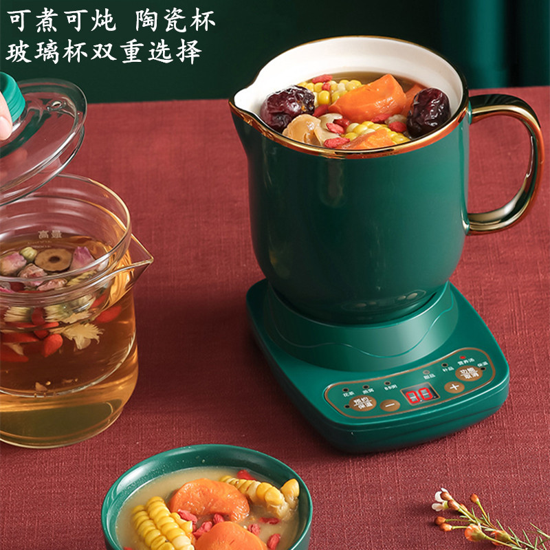 电煮杯加热电热杯电炖杯煮茶烧水煮咖啡牛奶加热电炖杯
