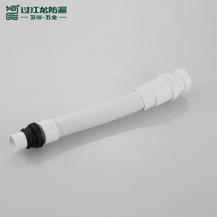 过江龙W重防臭下水管带钢丝伸缩耐腐蚀卫生间台盆排污管
